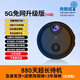 特工貓4G無(wú)線(xiàn)監控攝像頭家用不插電全景高清黑科技wifi電池監控器探頭連手機遠程室內外攝像機充電式 【5G至尊款64G】超強待機+遠程開(kāi)關(guān)+流量卡