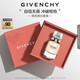 紀梵希（Givenchy）心無(wú)禁忌淡香水35ml檸檬柑橘花香持久高級感教師節禮物女生送閨蜜