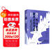 刀鋒毛姆（無(wú)刪減全譯本，“故事圣手”毛姆晚年代表作，牛津大學(xué)圖書(shū)館推薦圖書(shū)）毛姆經(jīng)典作品集 小說(shuō) 雙11大促