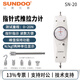 SUNDOO山度指針式推拉力計SN-50/100/200/500彈簧測力壓力計測試SPJ機架 SN-20指針推拉力計(20N/2kgf)