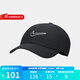 耐克（NIKE）官方帽子男2025新款運動(dòng)帽時(shí)尚女士休閑帽鴨舌帽舒適透氣棒球帽子 FB5369-010 M/L