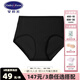 安莉芳【福利任意3條/147元】Embry candies糖果褲莫代爾mian中高腰內褲 EP00157BLK莫代爾高腰 L