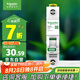 施耐德電氣 空氣開關(guān)1P C16A 家用微型斷路器 單進(jìn)單出單極空開 R9F44116