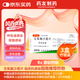 【原研藥】可樂(lè )必妥 左氧氟沙星片 0.1g*10片/盒 3盒裝 原料進(jìn)口