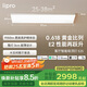 lipro護眼吸頂燈全光譜智能臥室燈全屋客廳燈E2S系列【包安裝】