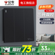公牛G12皓鉆黑色開(kāi)關(guān)插座面板86型暗裝墻面五孔帶USB電視電腦網(wǎng)絡(luò ) 三開(kāi)雙控