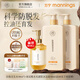 儒意【央媽力薦】生姜洗發(fā)水防脫發(fā)育發(fā)固發(fā)護發(fā)控油去屑柔順洗發(fā)露 【買(mǎi)一送一】防脫洗發(fā)水500ml*2