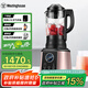 西屋（Westinghouse）破壁機多功能降噪真空料理機智能預約輔食機豆漿 WFB-HS0466（玫瑰金）