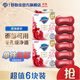 舒膚佳排濁皂 洗臉潔面香皂 溫和清潔 【6塊】紅石榴100g*6