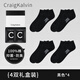 CK男士襪子短襪長(cháng)襪秋冬純棉防臭吸汗抗菌棉襪運動(dòng)船襪 7A抗菌純棉黑色4雙【禮盒套裝】 均碼