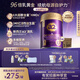 a2紫曜 A2蛋白添加HMO和益生菌 幼兒配方奶粉3段(1歲+)800g*6罐