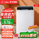 小鴨牌【官方店】全自動洗衣機(jī)小型宿舍迷你母嬰兒童小孩寶寶專屬家用出租房預(yù)約洗脫一體洗衣機(jī)小型迷你 10.0kg全自動【智能風(fēng)干+終身聯(lián)?！客该骱?全自動洗脫一體