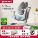愛(ài)果樂(lè )（IGROW）熊抱椅2.0兒童學(xué)習椅學(xué)生座椅子矯姿寫(xiě)字椅升降久坐舒服餐桌椅