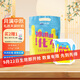 天潤新疆特產(chǎn) 濃縮冰淇淋化了 125g*10袋 風(fēng)味發(fā)酵乳酸奶酸牛奶生鮮