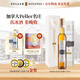 PELLER ESTATES皮勒冰酒加拿大進(jìn)口冰葡萄酒冰白果酒赤霞珠雷司令VQA認證甜酒 雷司令冰酒375ml