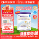 紐太特 特殊醫學(xué)用途嬰兒乳蛋白深度水解配方食品 0-12月適用 450g