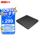 聯(lián)想（Lenovo）TX800 外置光驅(qū) 超薄外置DVD刻錄機(jī) 24倍速 高速移動(dòng)光驅(qū) Type-C+USB雙接口