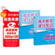 套裝2冊 張雪峰 高中提分筆記 高中數學(xué)基礎知識與核心考點(diǎn)+高中數學(xué)易錯易混題  張雪峰提分筆記高考高頻考點(diǎn)大全重點(diǎn)難點(diǎn)突破高一高二高三高考總復習資料