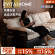 EVITA Home赫本沙發(fā)法式客廳直排三人位輕奢高端大氣中古風(fēng)真皮落地沙發(fā) 全真皮黑白配色沙發(fā) 2.8米