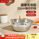 美廚（maxcook）雪平鍋 錘紋不銹鋼奶鍋 煮面湯鍋寶寶輔食鍋 爐灶通用MCJ4510