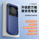 HUWEI【一體手機殼充電寶】大容量1萬(wàn)毫安蘋(píng)果安卓背夾充電寶快充超薄 【蘋(píng)果接口】丨萬(wàn)能通用 寶石藍
