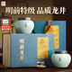 西湖獅井明前特級龍井2025新茶葉禮盒裝250g綠茶高端送禮送長(cháng)輩教師節禮物