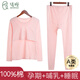 倩嫚月子服孕婦秋衣秋褲套裝A類(lèi)純棉100%棉薄款200斤哺乳睡衣喂奶大碼 粉色 XL碼