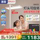 惠普普瑞LED臥室書房兒童房閱讀落地?zé)袅⑹綄W(xué)習(xí)護(hù)眼臺燈大路燈