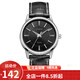 卡西歐(CASIO)手表女 簡約時(shí)尚石英女士腕表 黑盤皮帶LTP-1303L-1A