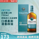 蘇格登蘇格蘭單一麥芽威士忌洋酒12年雪莉桶斯佩塞達夫鎮(zhèn)保稅倉原瓶進口 蘇格登達夫鎮(zhèn)12年700ml