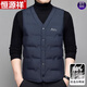 恒源祥v領(lǐng)羽絨馬甲男冬季輕薄款內穿保暖背心寬松大碼內膽休閑馬夾外套 LH8612藏青 90%白鴨絨輕便保暖【馬甲】 L 175