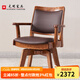光明家具 實(shí)木椅子中式轉(zhuǎn)椅書椅電腦椅工作椅辦公椅實(shí)木轉(zhuǎn)椅 398-RCS-999 轉(zhuǎn)椅