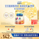 美贊臣（MeadJohnson）港版安學(xué)健A+5段兒童成長學(xué)生奶粉 850g 6-12歲 DHA 雙重益生元