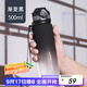 康知緣（KANGZYUAN）Tritan水杯500ML杯子運動(dòng)水杯男女便攜健身水壺直飲塑料杯 9017黑