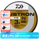 達億瓦（DAIWA） JUSTRON 釣魚(yú)線(xiàn)主線(xiàn) 500米 日本 強拉力尼龍線(xiàn) 漁線(xiàn) 平行卷魚(yú)線(xiàn) 【23新款】卡其金 500m 5號