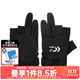 達億瓦（DAIWA）DG-8322CS 吸汗速干手套 網(wǎng)眼透氣露指釣魚(yú)手套 釣魚(yú)服飾 露3指 黑色 均碼