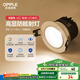 歐普（OPPLE）高顯防眩LED24°可調(diào)射燈明炫 鋁材7瓦暖白光 開孔7.5-7.8厘米