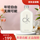 Calvin KleinCK ONE卡雷優(yōu)中性淡香水200ml 清新香調 生日禮物送女友送男友