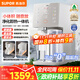 蘇泊爾（SUPOR）小凈凈飲機 臺式凈水器 家用即熱直飲一體免安裝 凈飲機 RO反滲透過(guò)濾 富鍶礦物質(zhì)水SW-50JR16