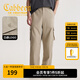 卡賓（CABBEEN）【吸濕速干】四面彈休閑褲2025夏季新款傘兵工裝長(cháng)褲直筒褲 杏色15 L /175/50