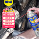 WD-40矽質(zhì)潤滑劑wd40汽車(chē)窗潤滑橡膠套膠條養保護發(fā)動(dòng)機異響皮帶消音劑