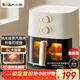 小熊（Bear）空氣炸鍋 4D漩烤不用翻面 全自動(dòng) 5L實(shí)用大容量 可視 蒸汽嫩炸 炸烤箱一體機QZG-J15M1