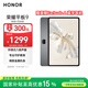榮耀平板9標準版 【國家補貼】12.1英寸平板電腦 8+256GB 2.5K護眼全面屏 專(zhuān)業(yè)教育守護 星空灰
