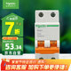 施耐德電氣 空氣開關(guān)2P C25A 家用微型斷路器  雙進(jìn)雙出雙極空開 EA9AN2C25R