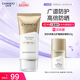 自然堂親膚倍呵防曬乳SPF50+PA+++50mL 軍訓(xùn)防曬傷服帖清爽不假白