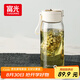 富光一鍵彈蓋磁彈泡茶杯Tritan材質茶水分離杯塑料水杯子隨行杯800ML