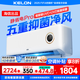 科龍（KELON）睡眠空調大1.5匹新一級能效輕音好眠AI高效省電掛機變頻家用冷暖35LZ換新補貼小耳朵一級能效 大1.5匹 一級能效