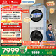 小天鵝（LittleSwan）洗烘套裝 10KG滾筒洗衣機全自動(dòng)+變頻熱泵烘干機家用【小烏梅3.0奶油白】VE40W+VE40W 國家補貼