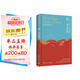 魚(yú)不存在（播客無(wú)人知曉孟巖老師年度之書(shū) 探索斯坦福大學(xué)建校校長(cháng)大衛·斯塔爾·喬丹的強悍人生，展開(kāi)一趟詩(shī)意的生命意義追尋之旅）  中南傳媒