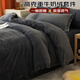 艾薇 牛奶絨被套三件套床單枕套宿舍三件套R絨深黑 被套150*200cm